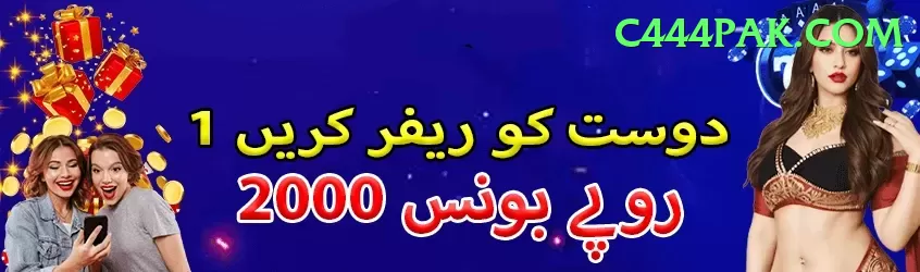 1st Game Premium Pakistan Screenshot 1