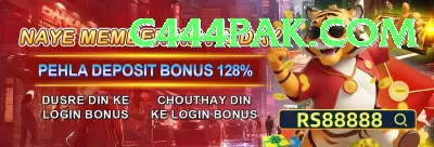 8bet Bonus Master v4.5.2 Screenshot 2 - 4