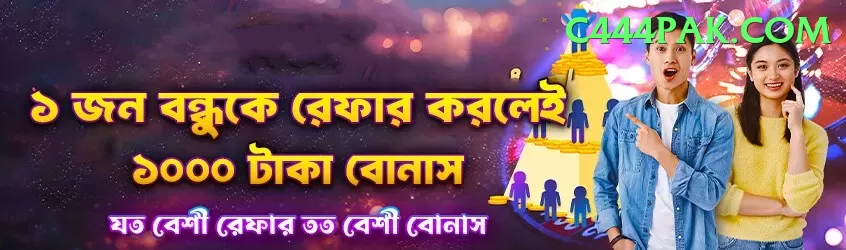 jadeja - VIP Champion Screenshot 2