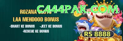 jadeja Super - Daily Bonus Screenshot 2 - 4