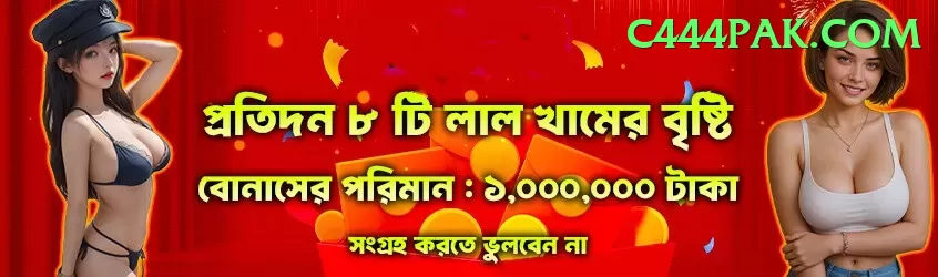 td777 Money Max v1.6.9 Screenshot 1