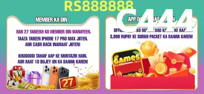 wt777 Legend Rewards Screenshot 2 - 4