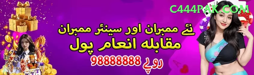 x666 Cash Plus Screenshot 1