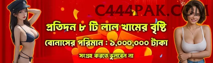 xp786 - VIP Champion Screenshot 1